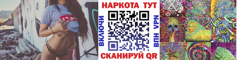 Сколько стоит Мещовск Псилоцибиновые грибы  Cocaine  АМФЕТАМИН  МЕФ  ГАШИШ  Бошки Шишки 