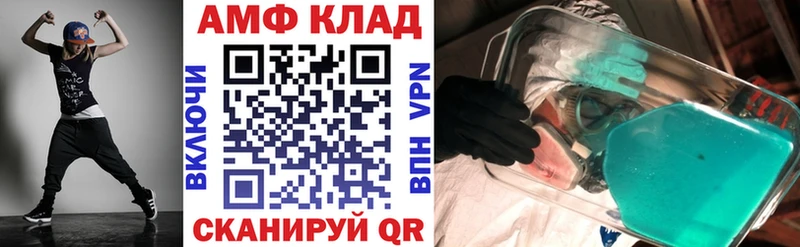 купить  сайты  Мещовск  АМФ 97% 