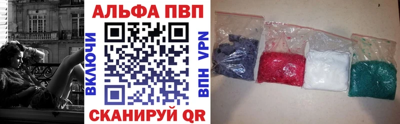 мориарти Telegram  Мещовск  Alpha PVP кристаллы  mega tor 