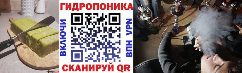 Еда ТГК конопля  Мещовск 
