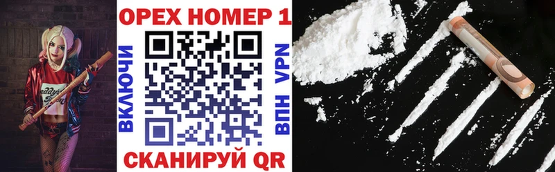 Кокаин VHQ  Мещовск 