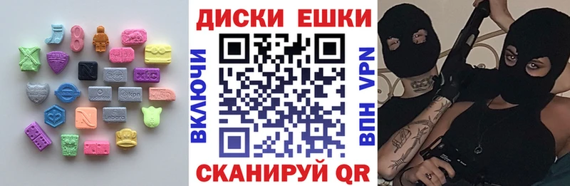 Ecstasy 99%  дарнет шоп  Мещовск 