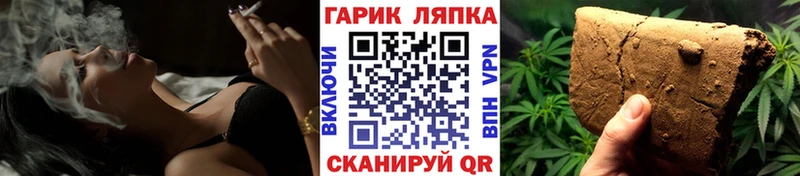 ГАШИШ гашик  кракен как зайти  Мещовск 