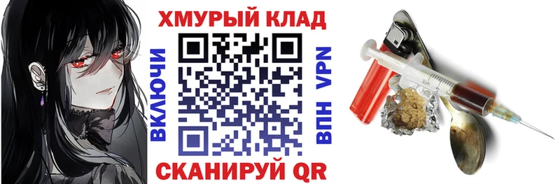 Героин VHQ Мещовск