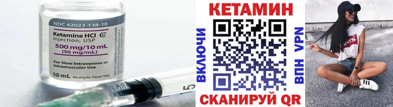 продажа наркотиков  Мещовск  ОМГ ОМГ сайт  Кетамин VHQ 