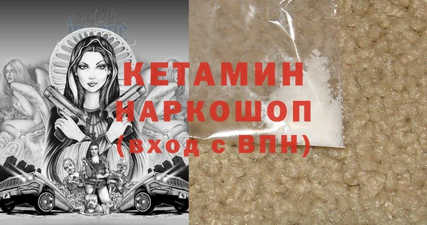 стаф Вязники