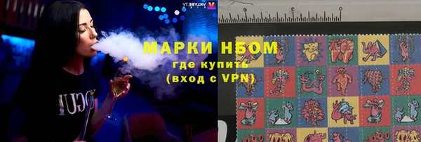 мяу мяу кристалл Вязьма