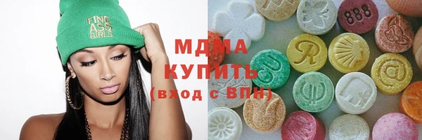мяу мяу кристалл Вязьма
