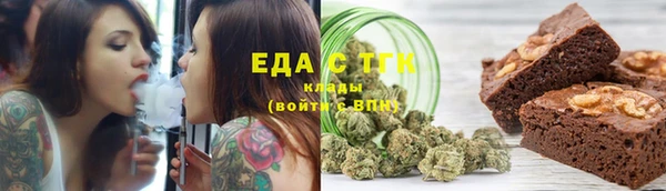 стаф Вязники