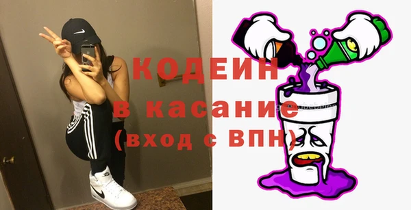 кокаин перу Вяземский