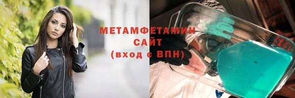 тгк Малоархангельск