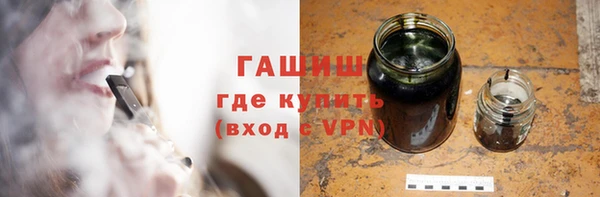 мяу мяу кристалл Вязьма