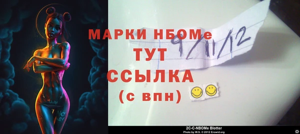 ешки Горнозаводск