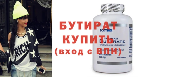 стаф Вязники