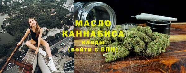 каннабис Горняк