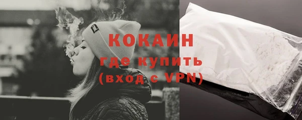 кокаин перу Вяземский