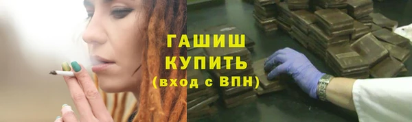 каннабис Горняк