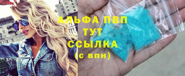 мяу мяу кристалл Вязьма