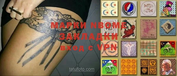 ешки Горнозаводск