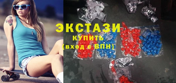 стаф Вязники