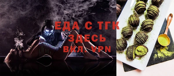 ешки Горнозаводск
