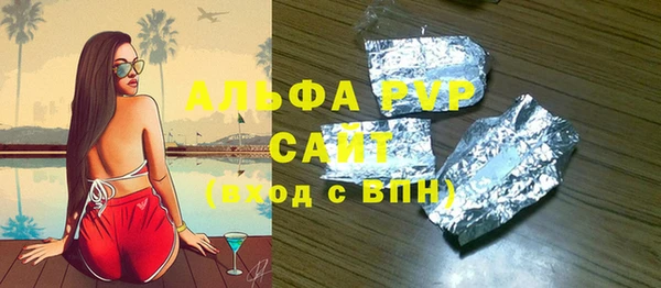 мдпв Горно-Алтайск