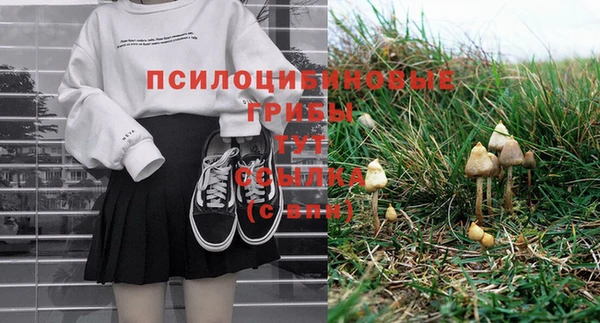 мяу мяу кристалл Вязьма