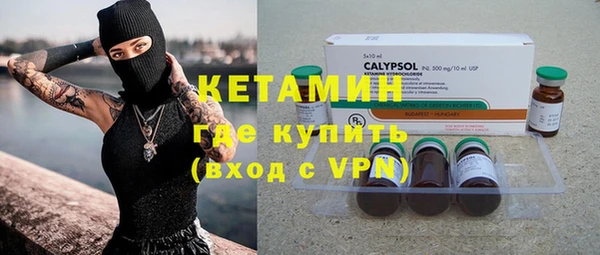 ешки Горнозаводск