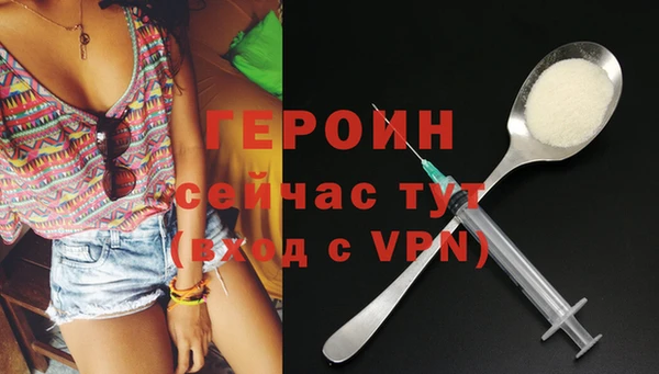стаф Вязники