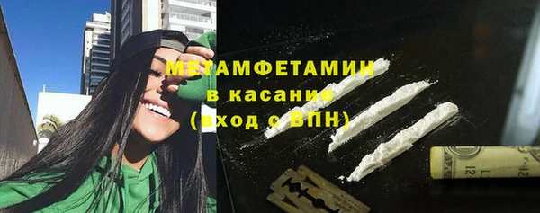 кокаин перу Вяземский