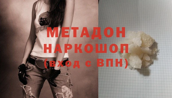 стаф Вязники