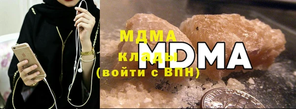 ГАЛЛЮЦИНОГЕННЫЕ ГРИБЫ Мамадыш