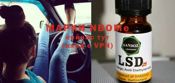 кокаин перу Вяземский