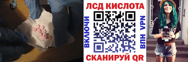ЛСД экстази ecstasy  купить наркоту  Мещовск 