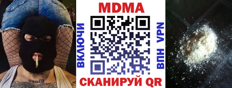 МДМА Molly  Мещовск 