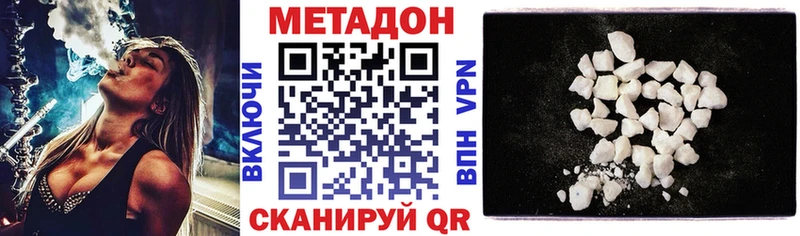 купить  цена  МЕГА как войти  МЕТАДОН VHQ  Мещовск 