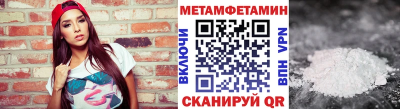 Метамфетамин Декстрометамфетамин 99.9% Мещовск