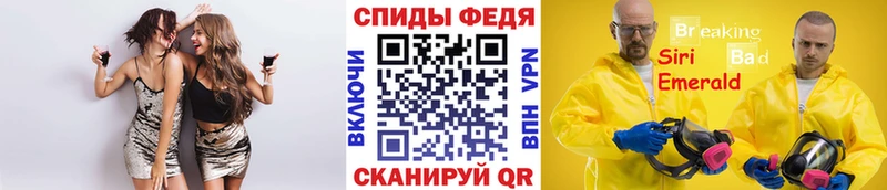 МЕТАМФЕТАМИН Декстрометамфетамин 99.9%  Мещовск 