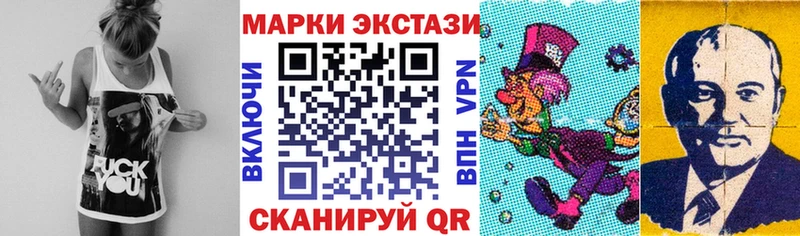 Марки NBOMe 1,5мг  Мещовск 